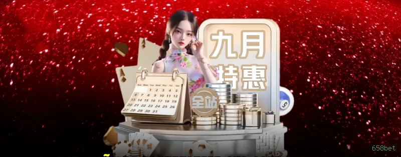 Apostas esportivas da 658bet com odds competitivas